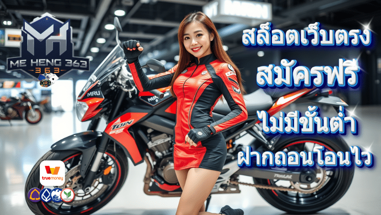 meheng363
